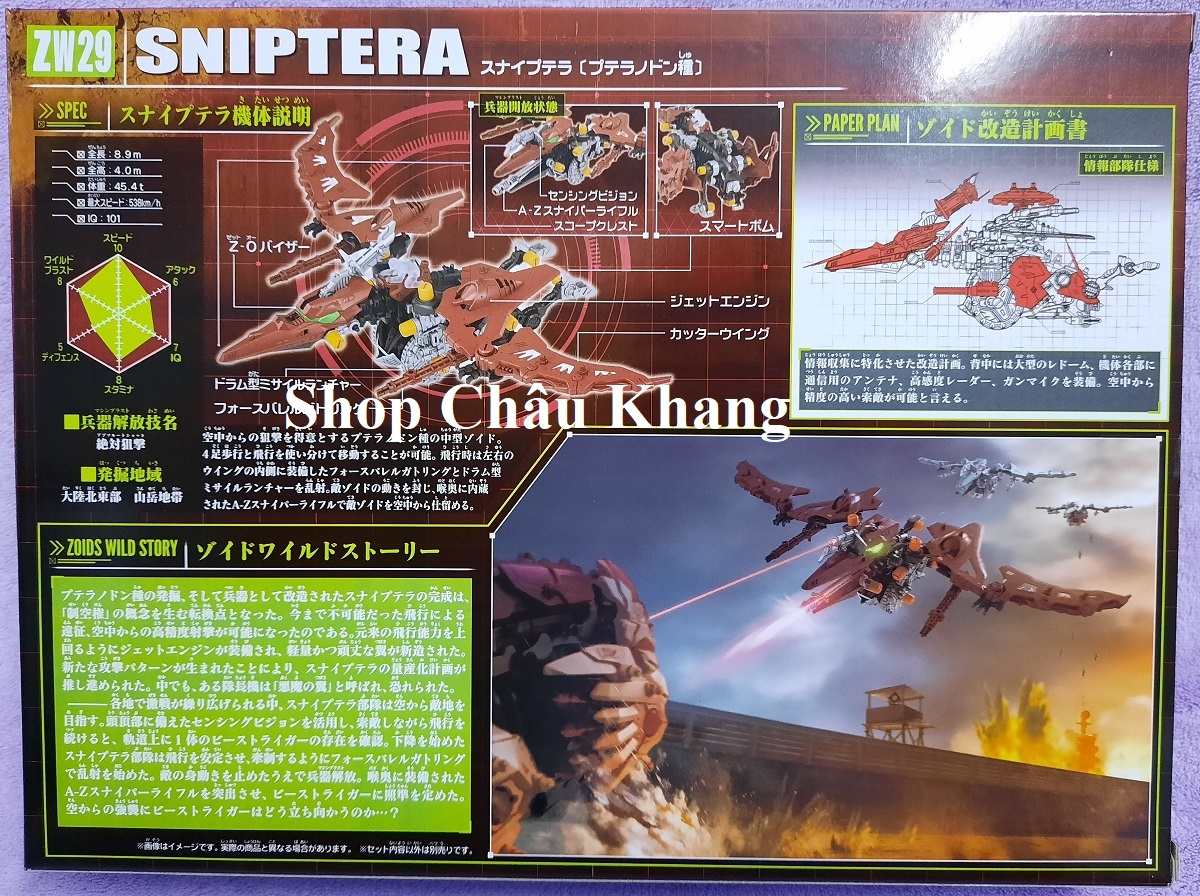 Takara Tomy Zoids Wild ZW29 Sniptera