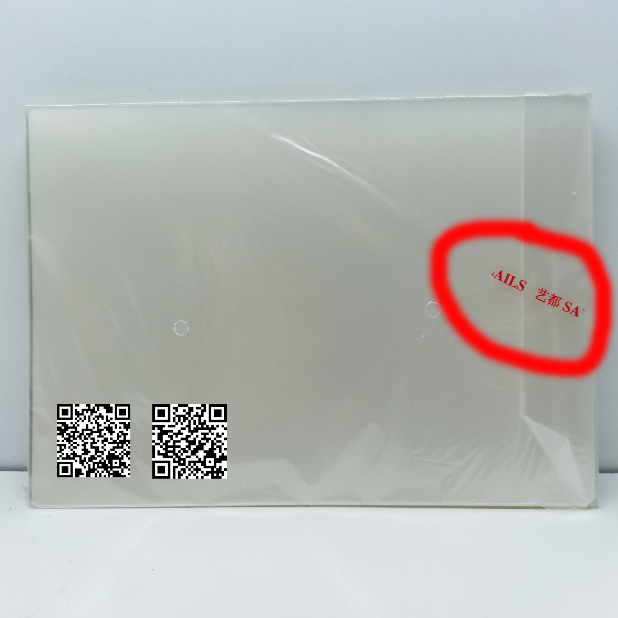 Ép Plastic A3 YIDU 80mic(Laminating Film) - Ép Plastic A4 YIDU 80mic(Laminating Film)