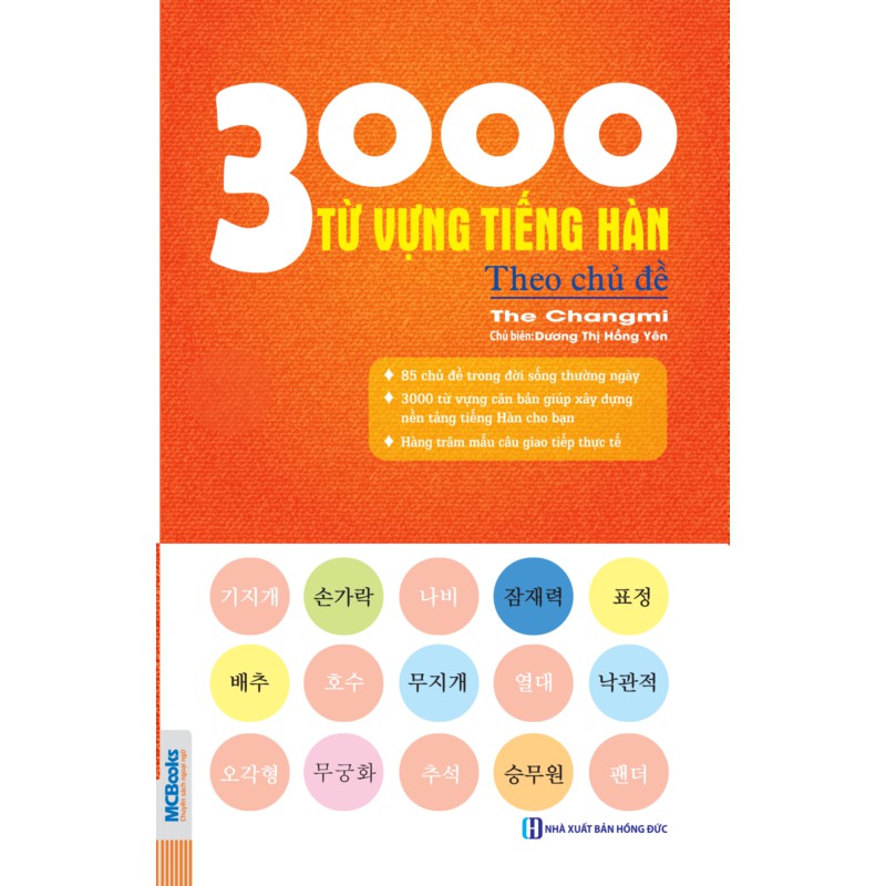 [HCM]Sách - 3000 Từ vựng tiếng Hàn theo chủ đề