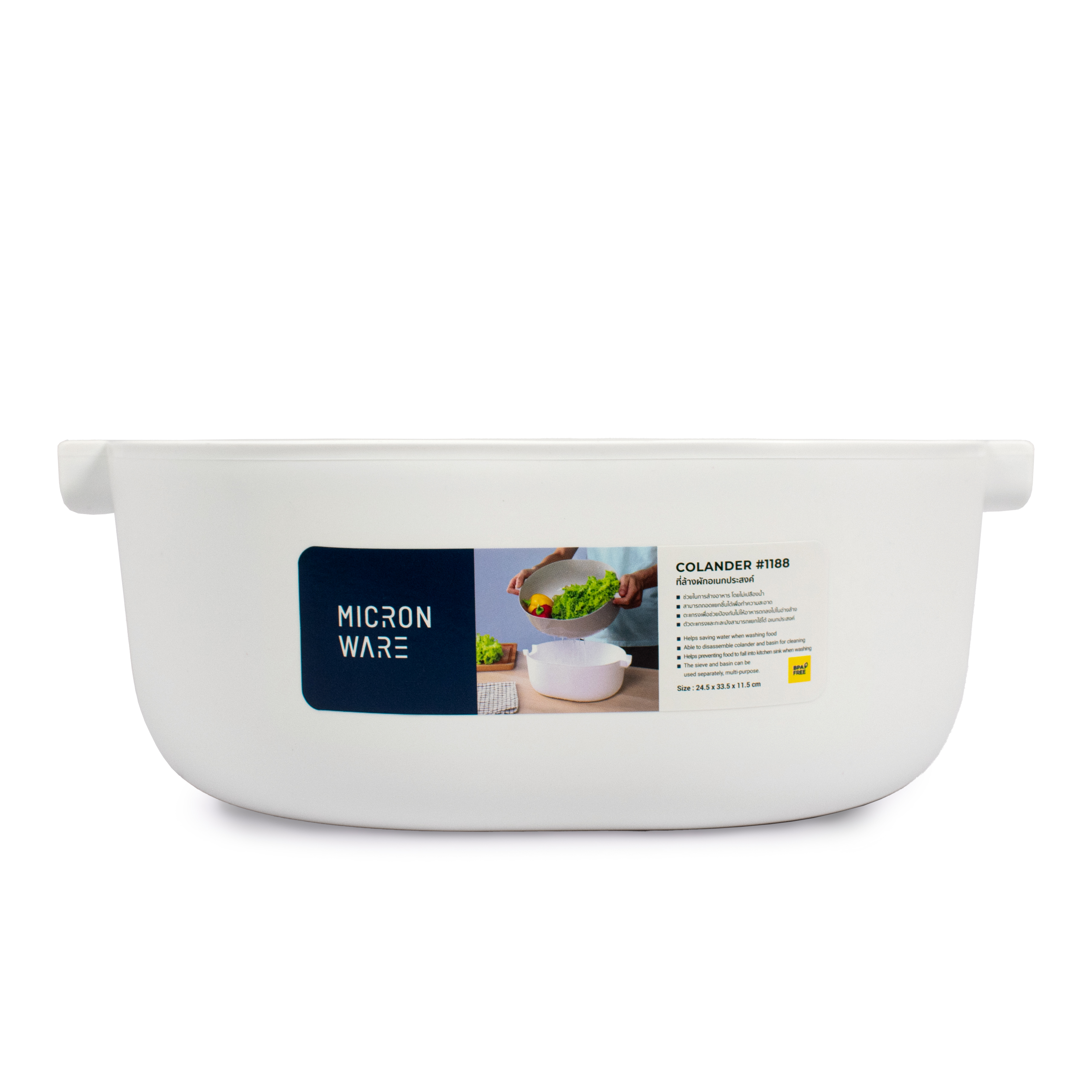 Bộ thau thố tiện lợi Oval Micronware - 1188