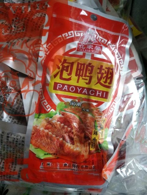 Com bo 30 cánh gà đỏ cay vàng ko cay( đồ ăn vặt trung quốc )(Vàng ko cay)