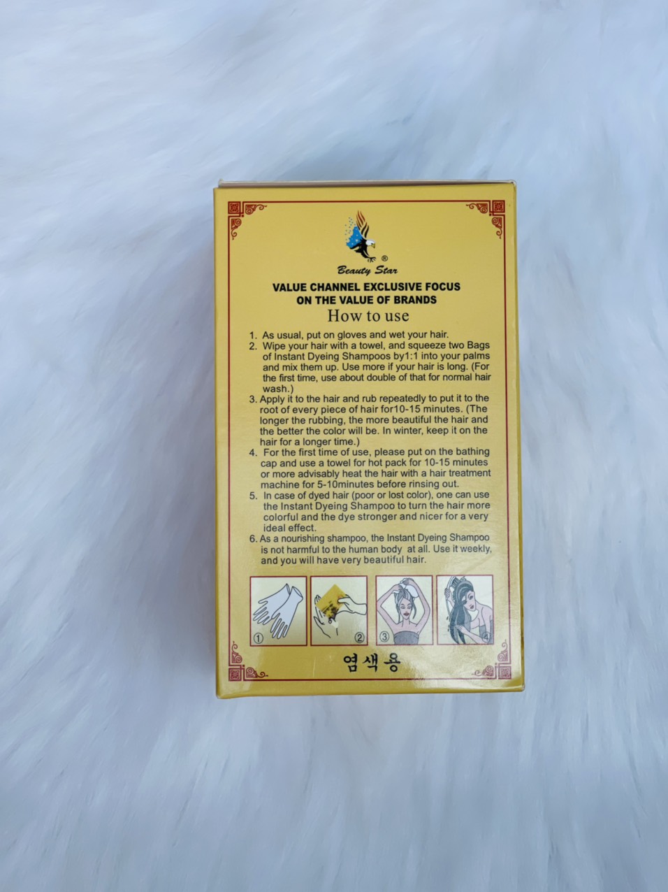 Gội Nhuộm Thảo Dược Đen Tóc Beauty Star Hàn Quốc (Hộp 10 Gói x 30ml)