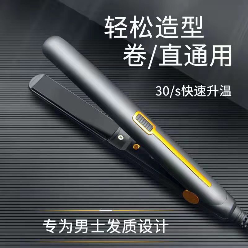 [Hàng tặng không bán - HB Gift] - Máy tạo kiểu tóc Totospa_Tresemme (mẫu ngẫu nhiên)
