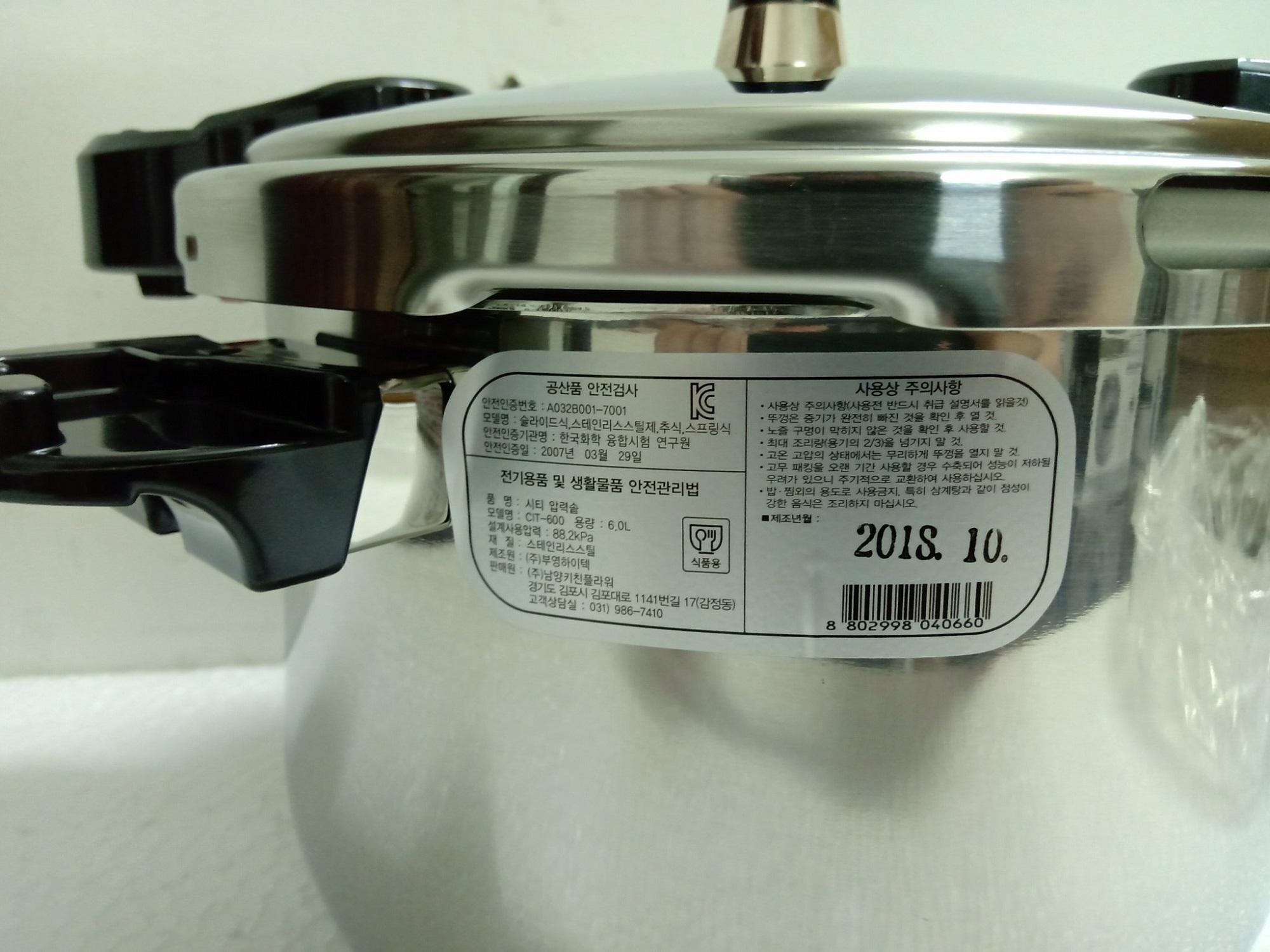 Nồi áp suất inox Hàn Quốc Kitchen Flower CIT600 6 lít