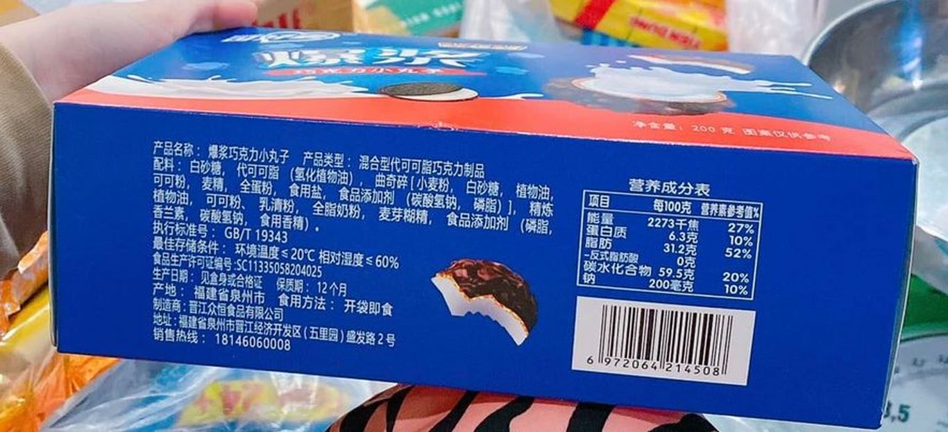 Bánh Oreo Nhân Tan Chảy Wow 200G - Siêu Hot