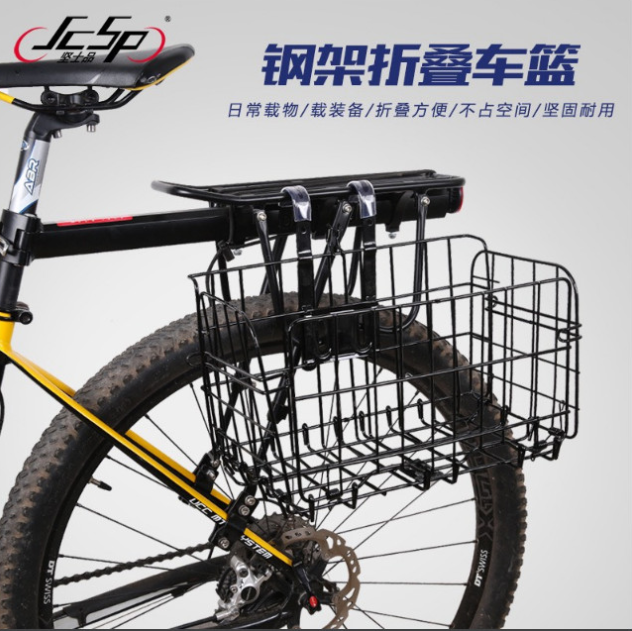 Giỏ gấp xe đạp Giỏ xe đạp thể thao gấp lại được