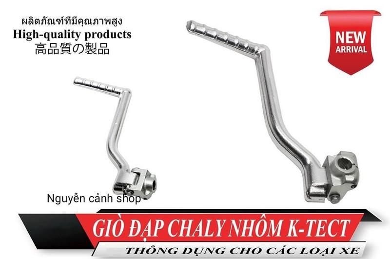 Giò đạp xe chaly nhôm ate