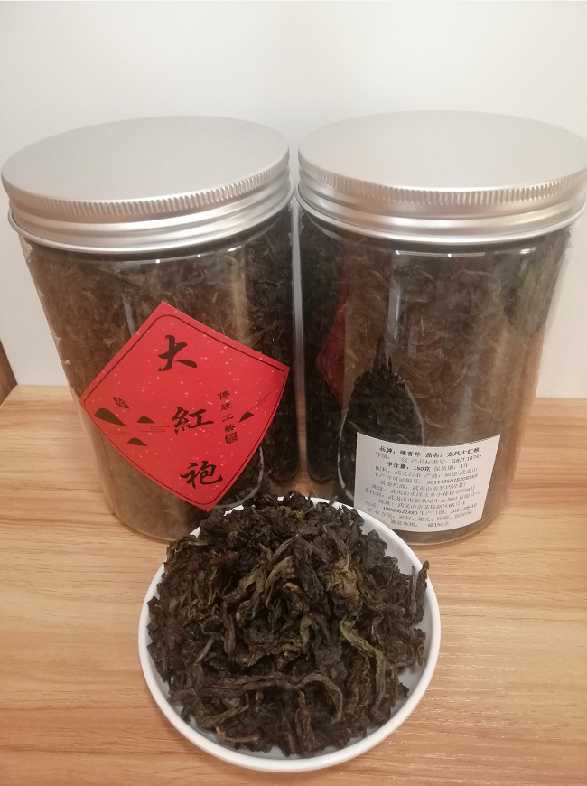 [HCM]trà đại hồng bào 150gr