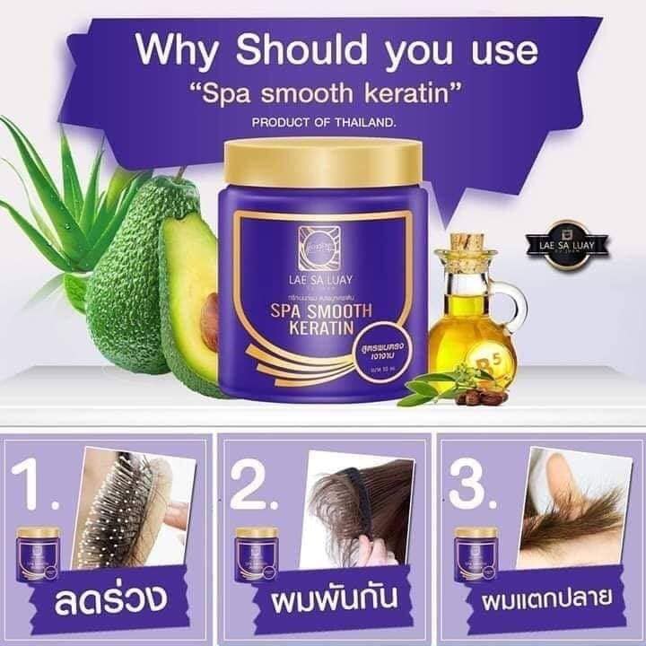 01 Hủ Ủ Tóc Lụa Keratin Lae Sa Luay Thái Lan 250ml (4583)