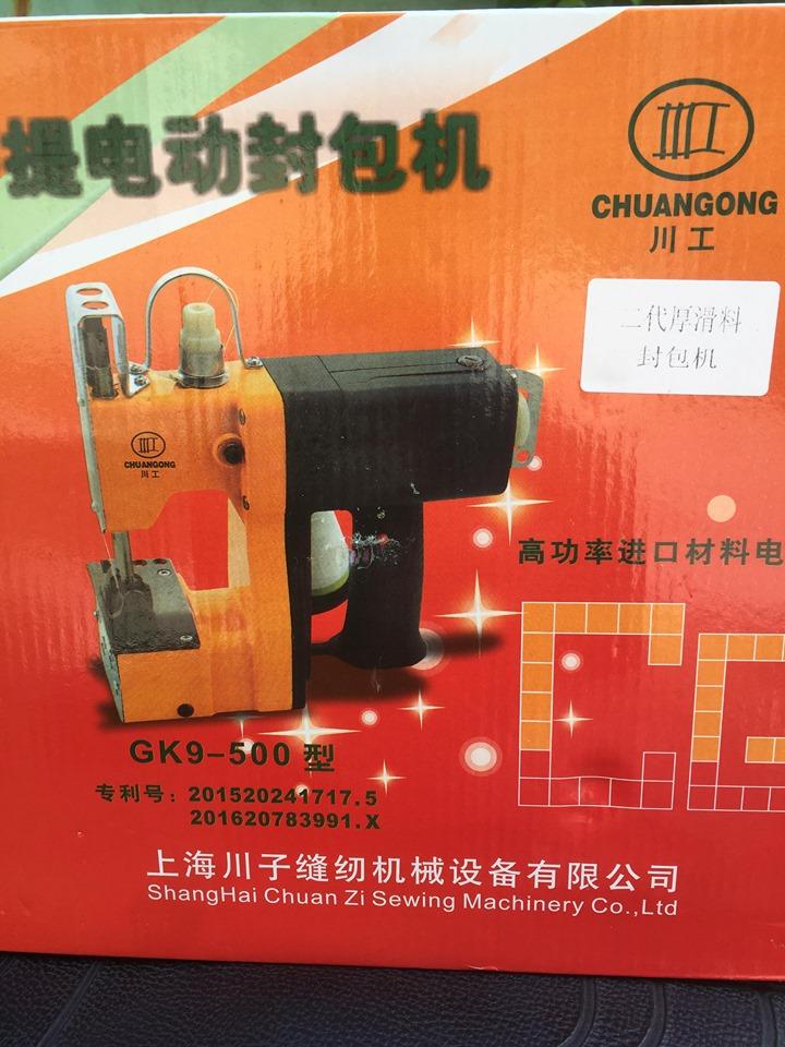MÁY MAY BAO GK9-500