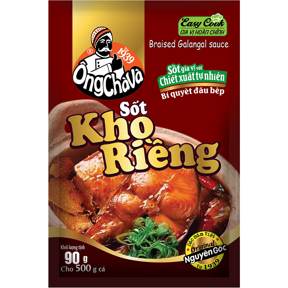 [Date March 17, 2026] Ong Cha Galangal Sauce 90Gr
