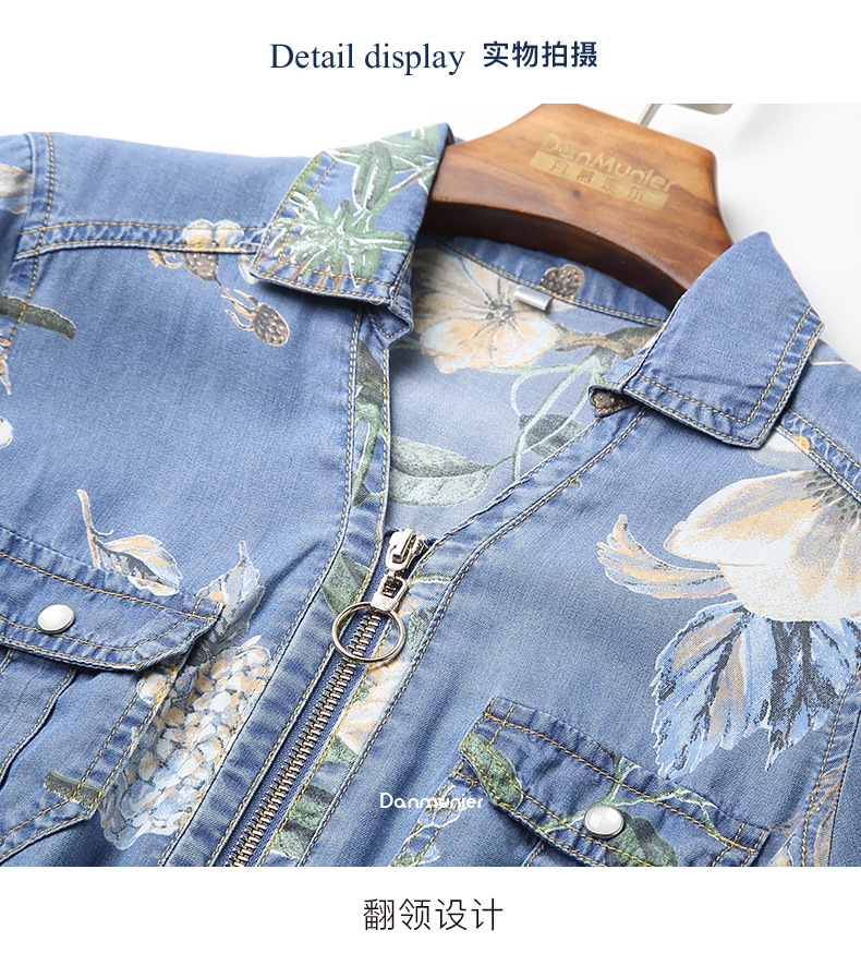 [HCM]Đầm nữ Họa Tiết Sang Trọng - DN8456
