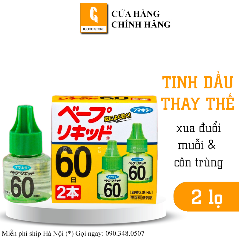 Hộp 2 lọ tinh dầu đuổi muỗi nhật bản