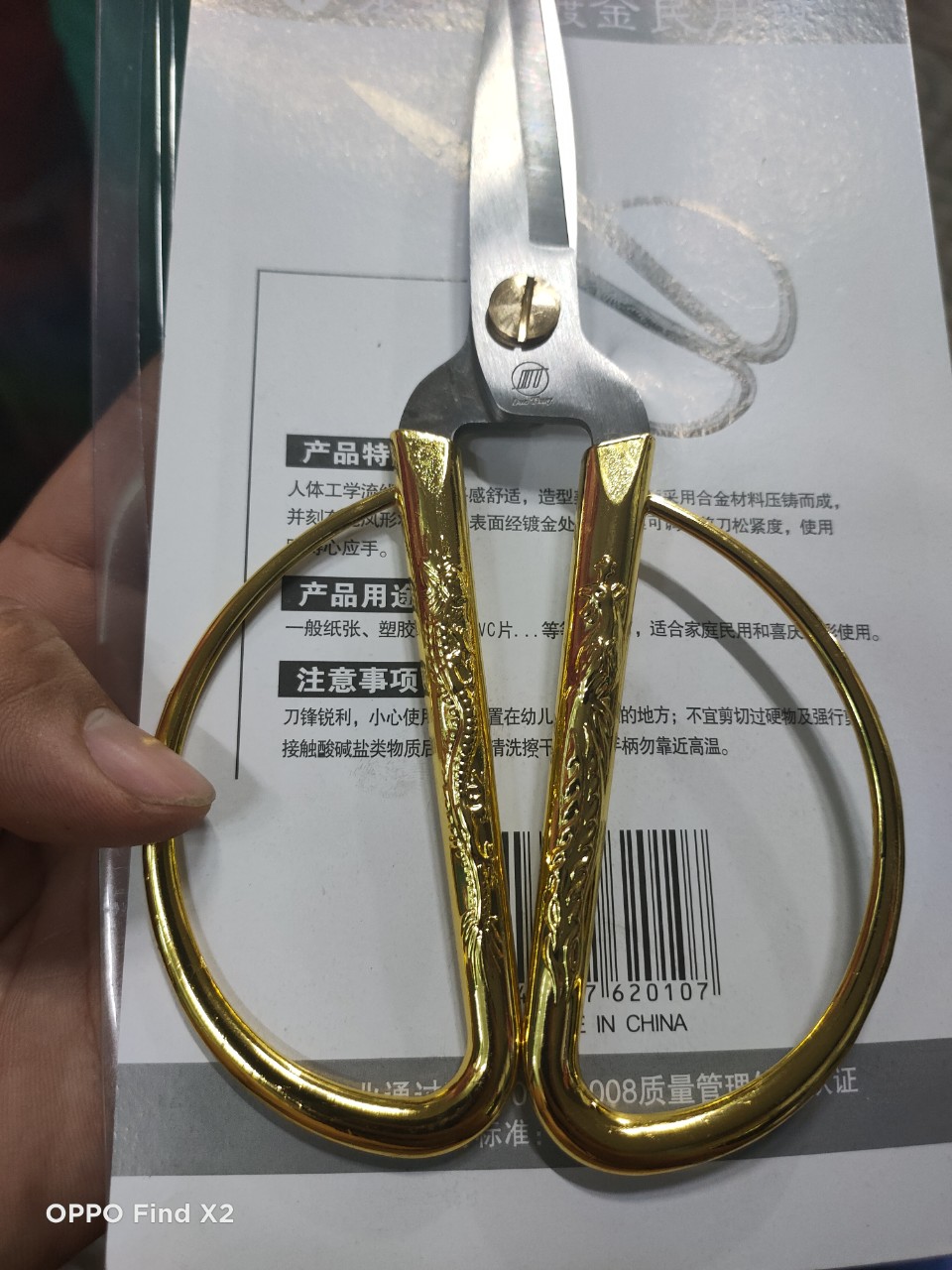 [HCM]Kéo inox cán vàng K-45