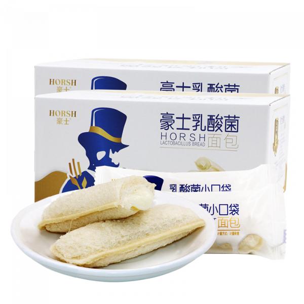 Bánh Mì Sandwich Nhân Sữa Chua Mini-Pocket Lactobacillus Bread 500g - 1000g