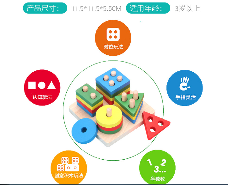 Đồ chơi thả cọc trụ gỗ