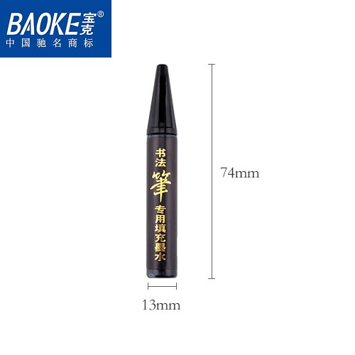 Ống bơm mực bút viết thư pháp Baoke - MS202
