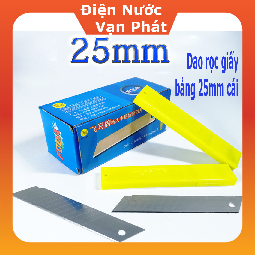 Lưỡi dao rọc giấy 25mm 0.7mm , hộp luõi dao rọc giấy