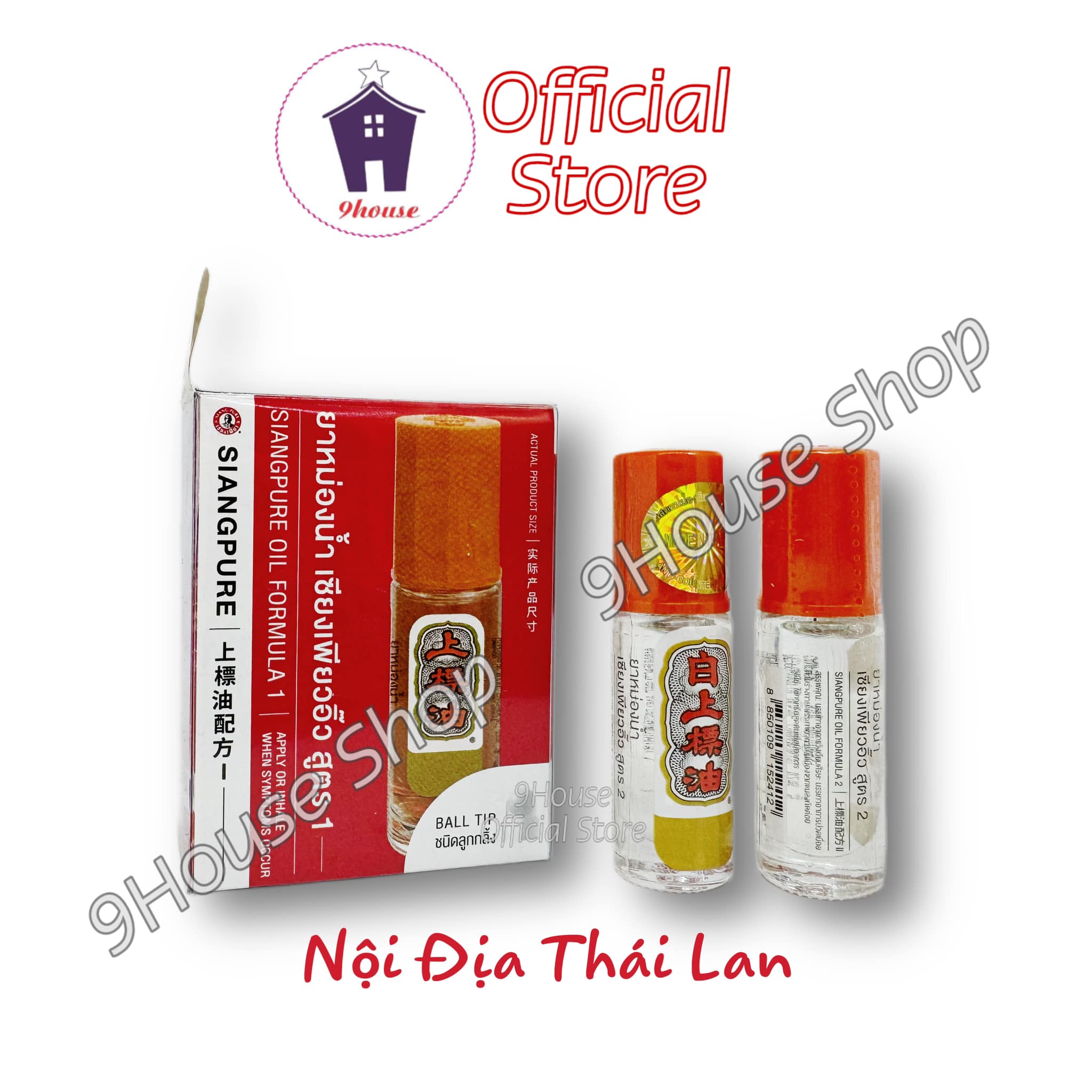 (Mới Ko Vĩ) 01 Chai Dầu Lăn Siang Pure Oil Thái Lan 3cc