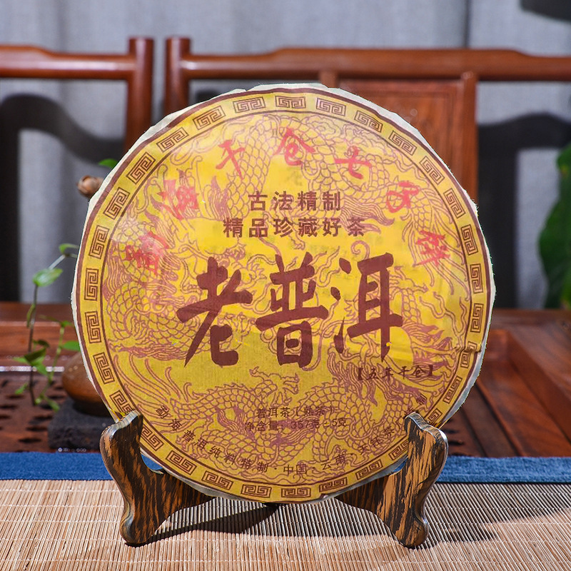 Bánh trà phổ nhĩ chín vân nam 357 gram năm 2014