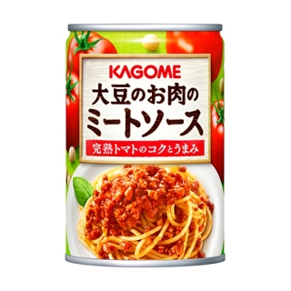 Xốt cà chua thịt bằm Kagome thumbnail