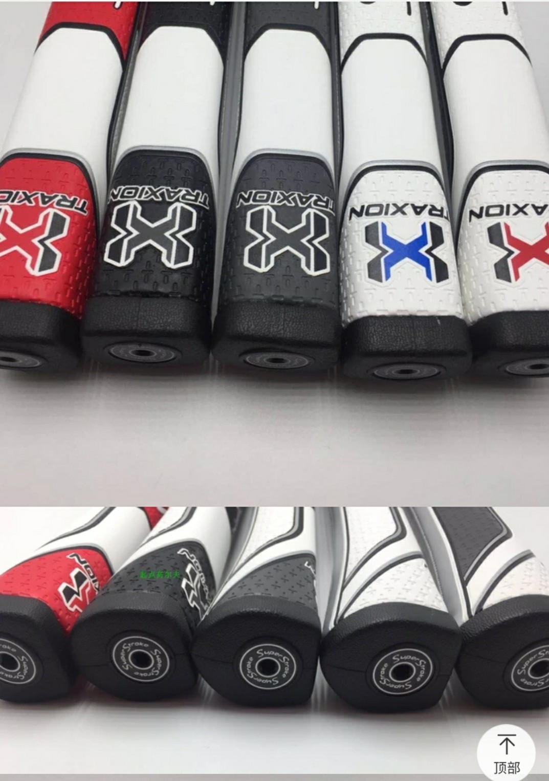 grip putter 골프그리프