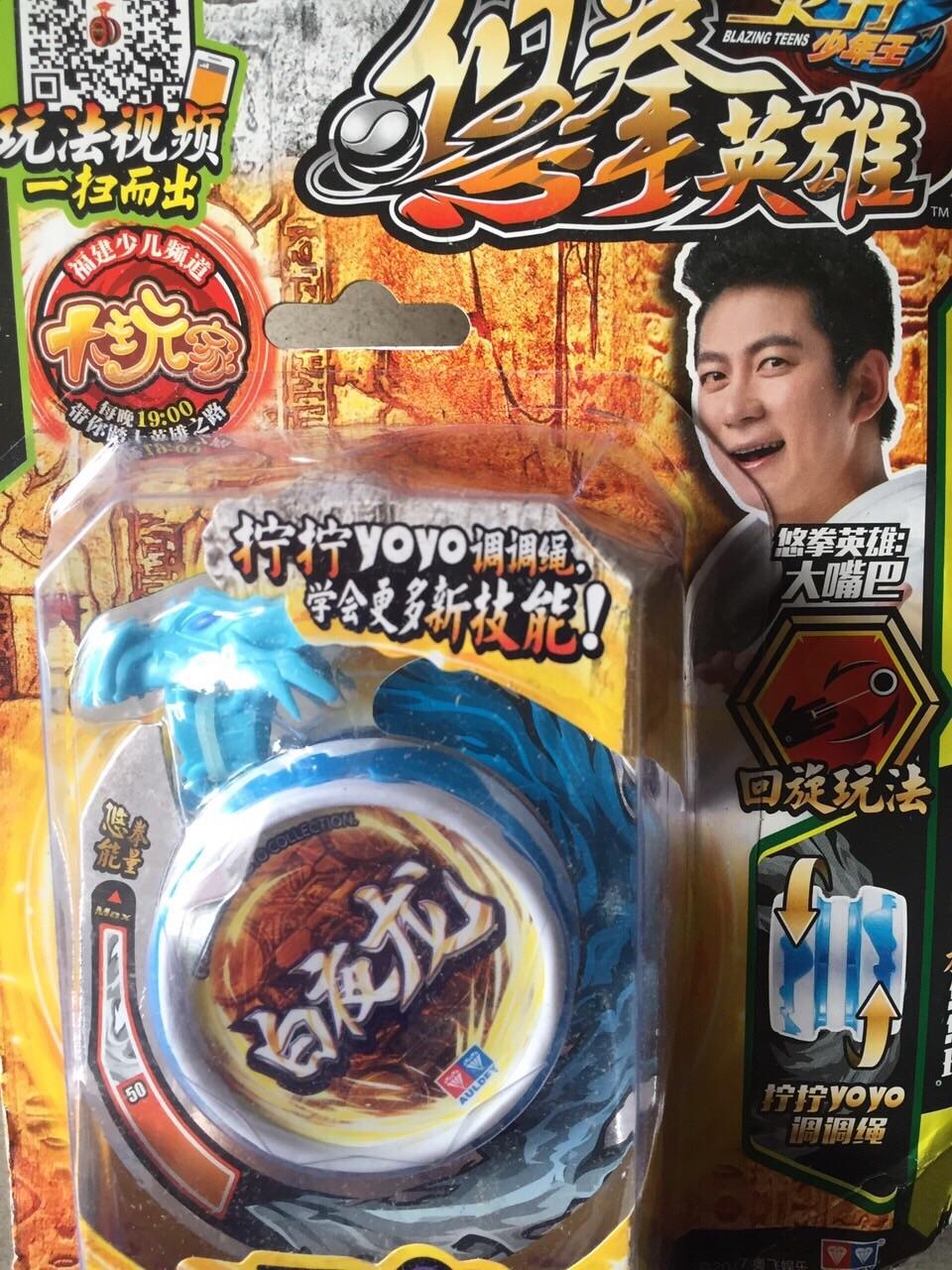 Yoyo kwon Do 677113 màu xanh dương - yoyo tự thu dây - Đồ chơi yoyo chính hảng auldey LINH THÚ QUYẾT ĐẤU