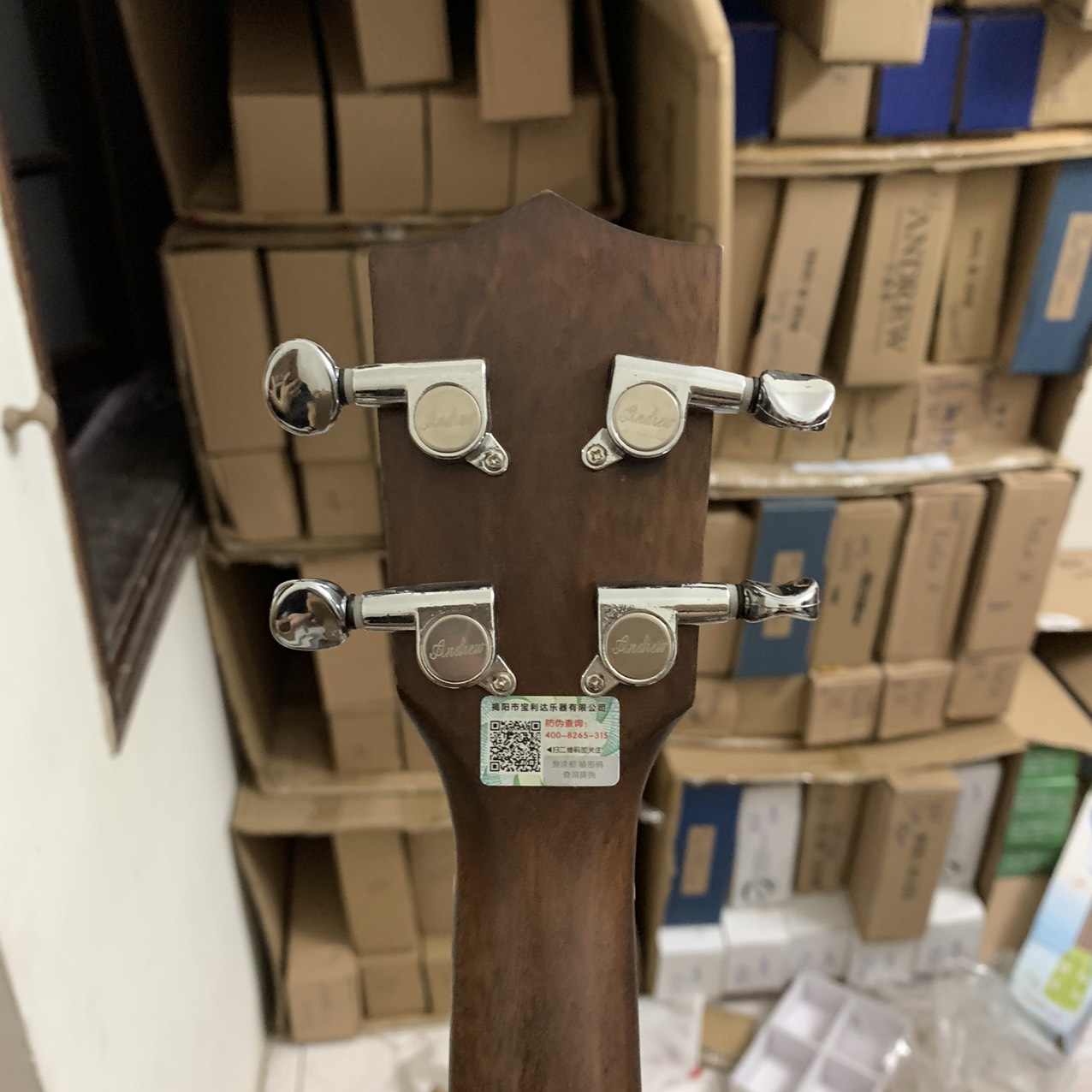 ĐÀN UKULELE 23INCH ANDREW MS07 - MÀU NÂU