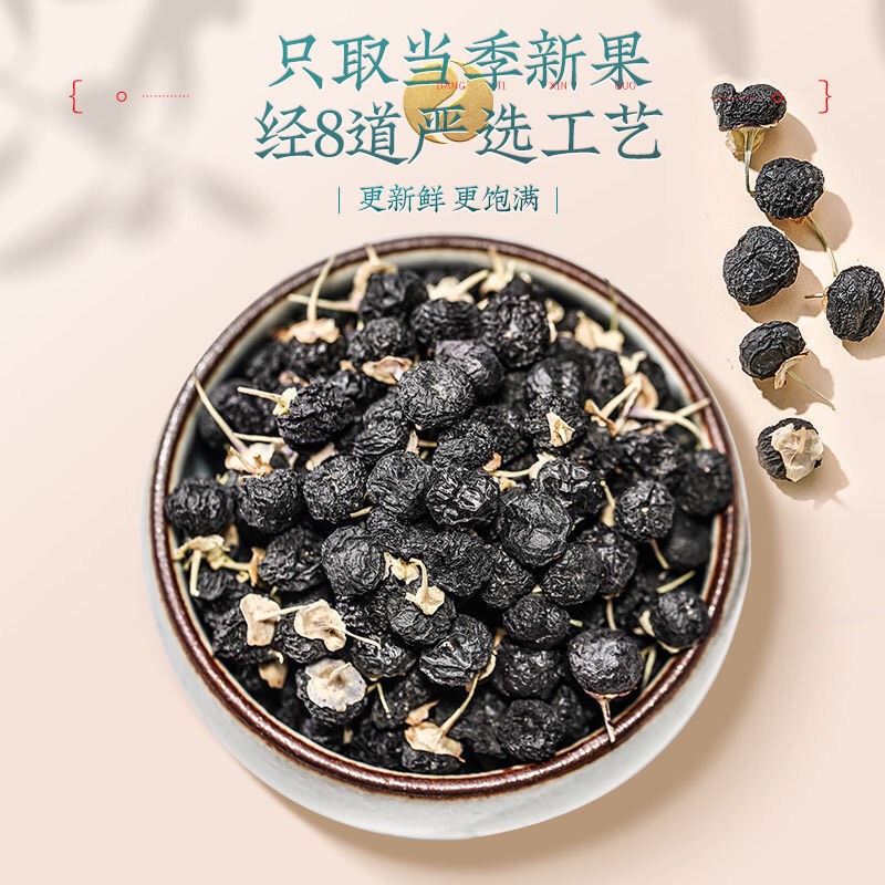 HĂC KỶ TỬ SẤY KHÔ (gói nhỏ 100gram)