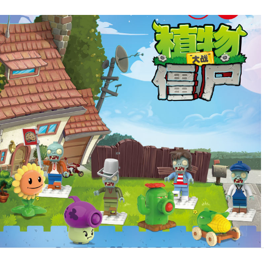 Đồ chơi mô hình nhân vật game Plants vs. Zombies