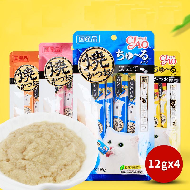 Ciao churu - snack thưởng cho mèo dạng kem soup