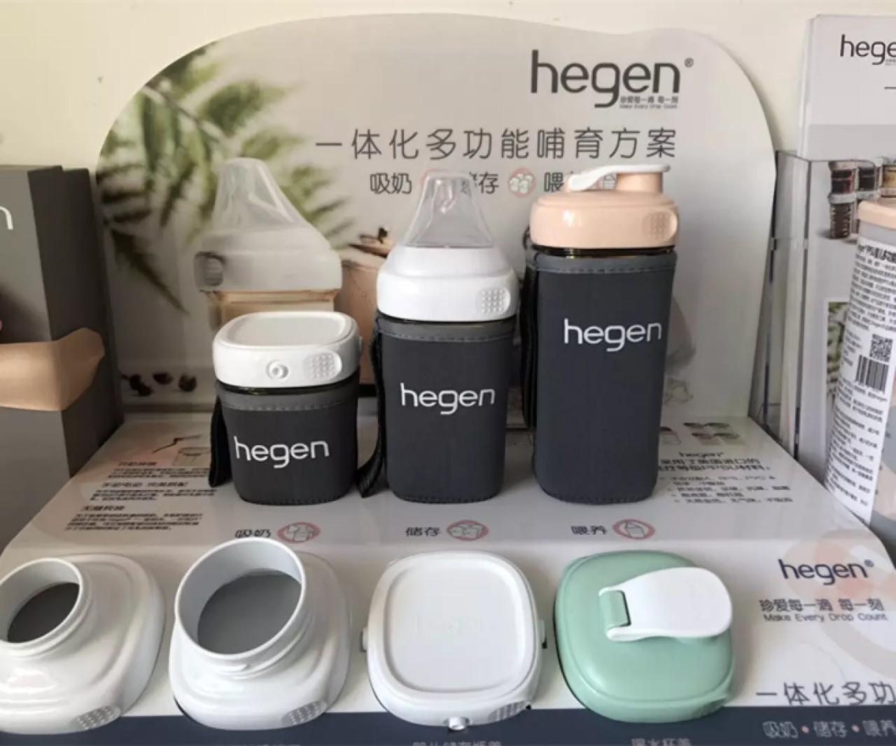 Túi ủ giữ nhiệt bình hegen cao cấp