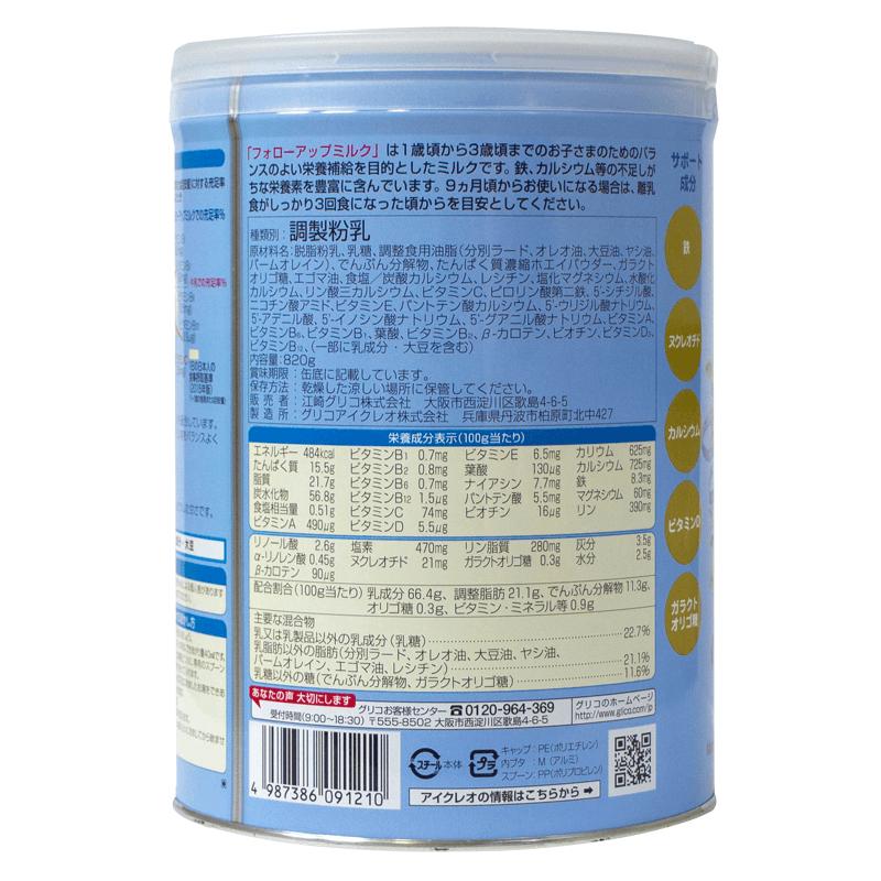 Sữa Bột Glico Icreo Số 1 (1-3 tuổi) - lon 820g