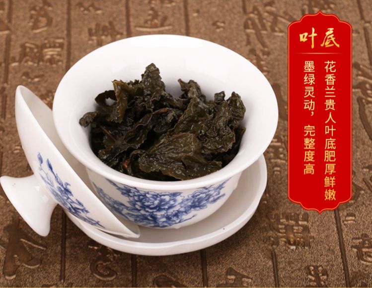Trà Ô Long Nhân Sâm - Lan Quý Nhân