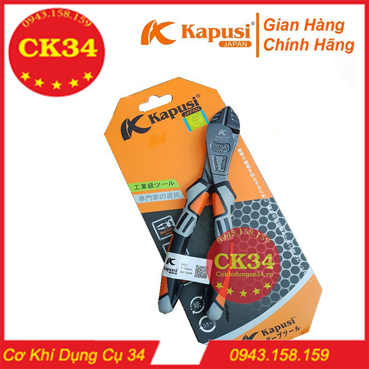 Kìm mỏ cắt 7 inch cao cấp kapusi janpan