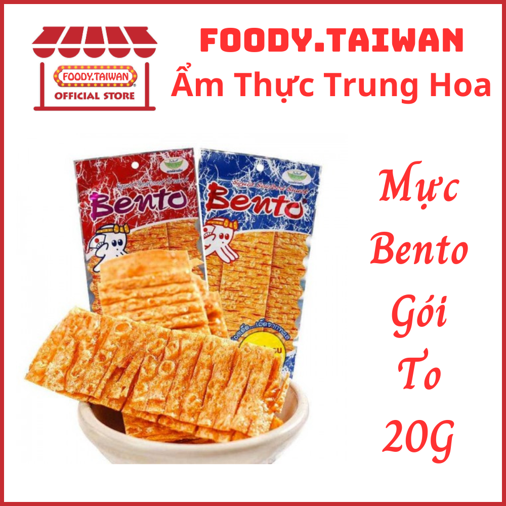 Mực Bento Thái Lan Siêu Cay - Gói Lớn 20gr Ăn Cực Đã - Foody.Taiwan