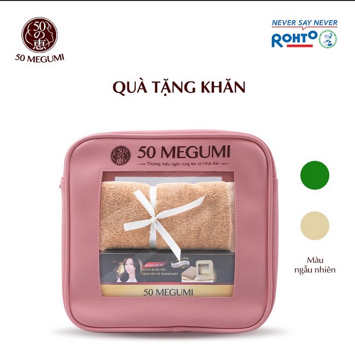 [Quà tặng] Túi đựng sản phẩm 50 Megumi