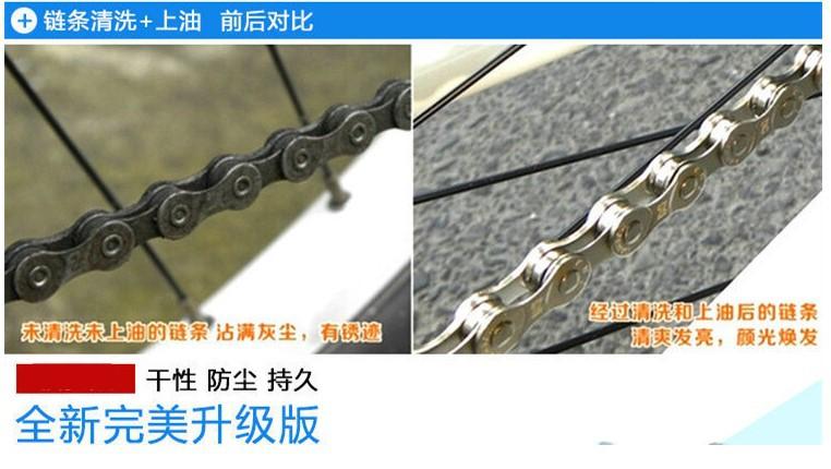 Dầu tra xích xe đạp cao cấp