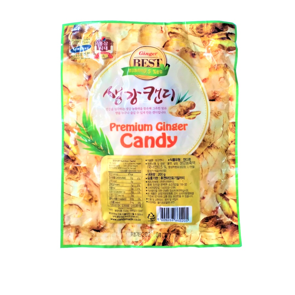 Kẹo gừng Premium ginger candy Cheonnyeonae gói 200g