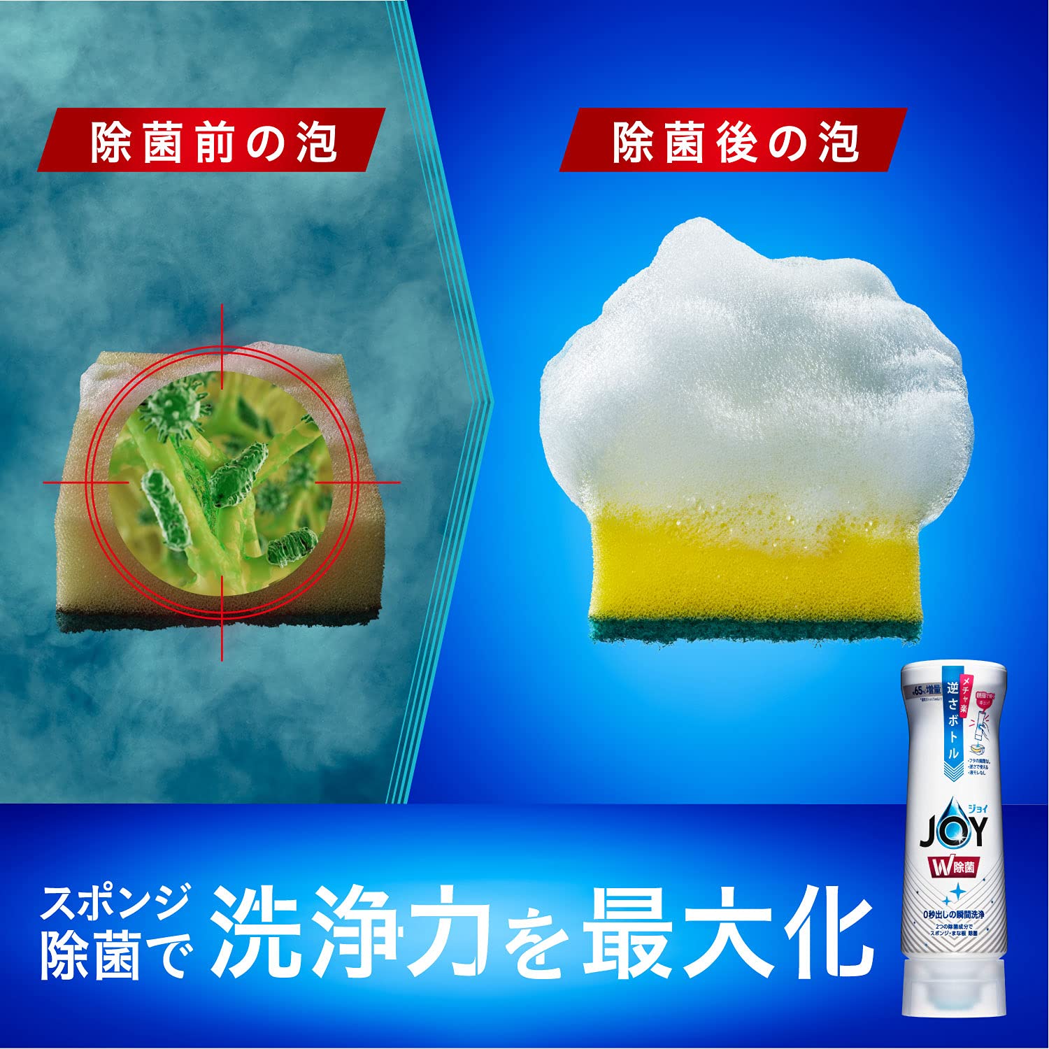 Nước rửa bát JOY 710ML hương cam