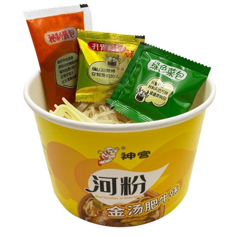 Cốc phở bò Quảng Đông đủ vị siêu ngon, hit hot, sợi phở dai ngon
