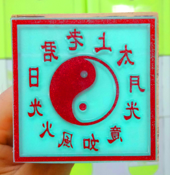 Con dấu: Thái Thượng Lão Quân KHai Quang Ấn