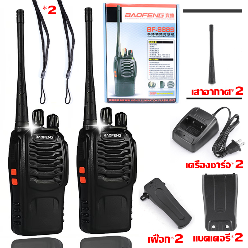 BỘ ĐÀM  BAOFENG BF888s CỰC CHẤT -  CHẤT LƯỢNG CAO