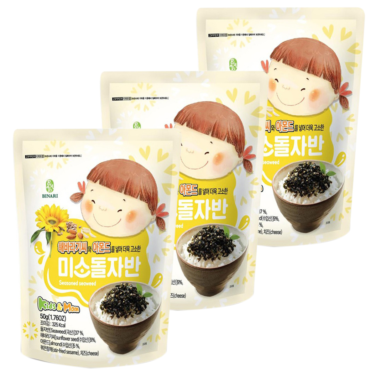 Combo 3 Gói Rong biển trộn cơm hướng dương và hạnh nhân Humanwell nhập khẩu Hàn Quốc 50g