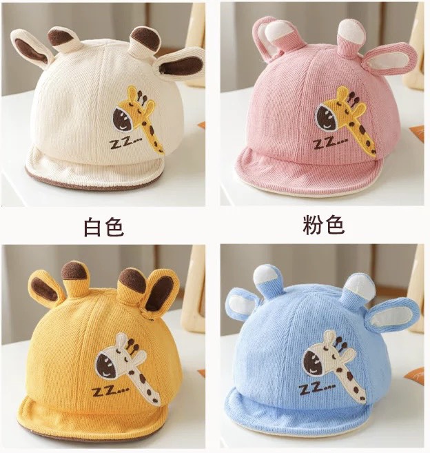 Mũ lưỡi trai hình HUƠU CAO CỔ cho bé