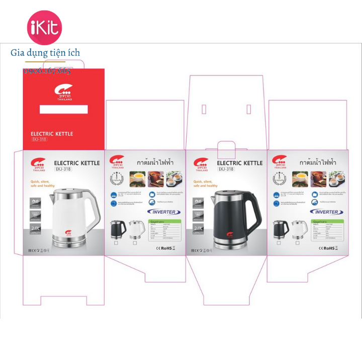 Ấm siêu tốc, bình siêu tốc EKJ 318. Bảo hành 12 tháng