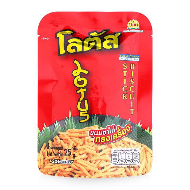 [Combo 13 gói]  Bánh que 20g/ gói SIÊU NGON-ĂN VẶT