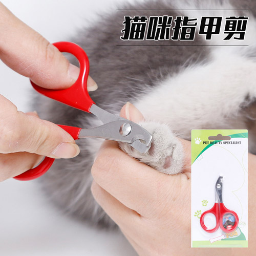 Kìm bấm móng chó chó mèo