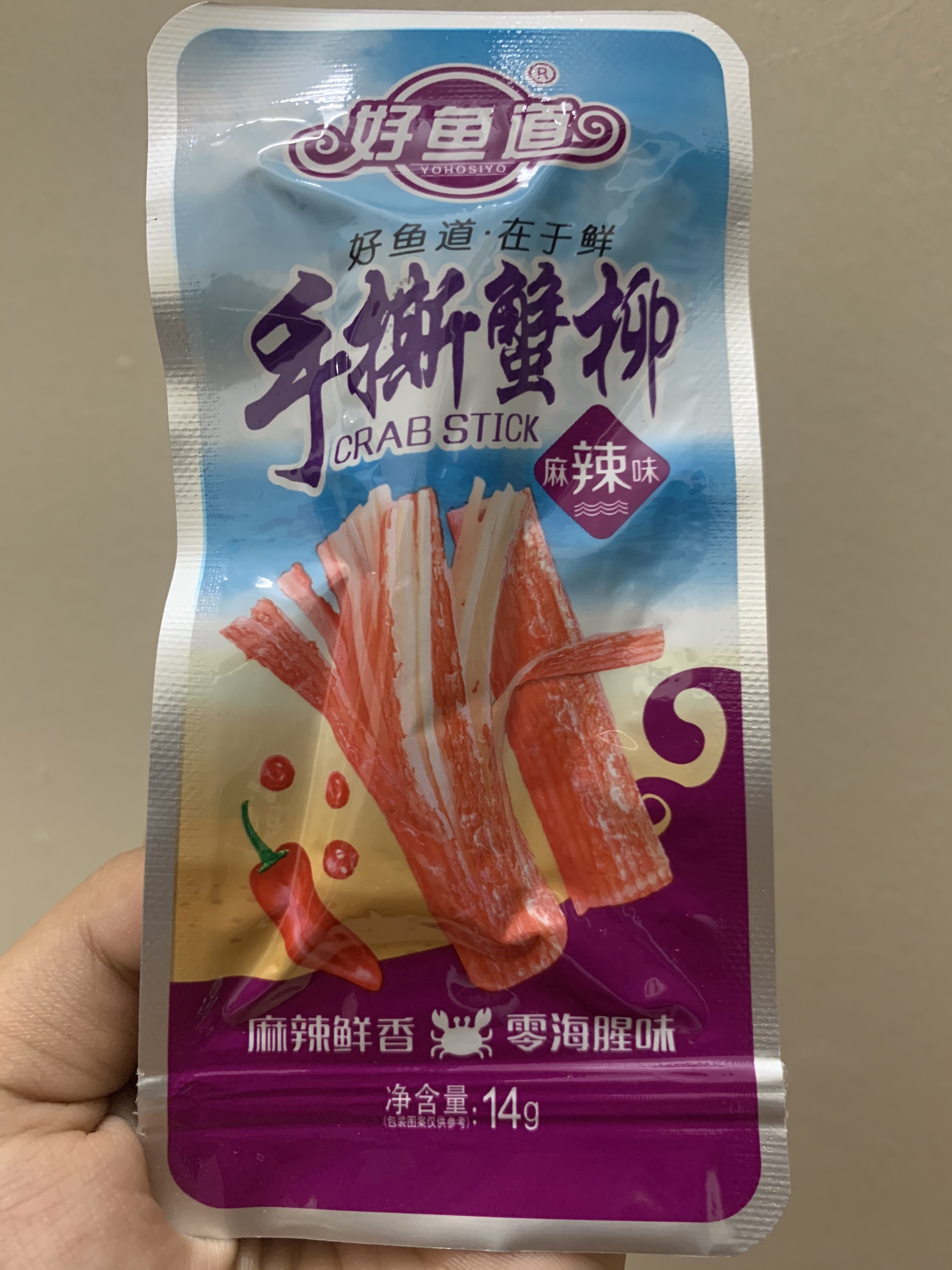 Thanh Cua Tẩm Vị Siêu Ngon [SIÊU RẺ]