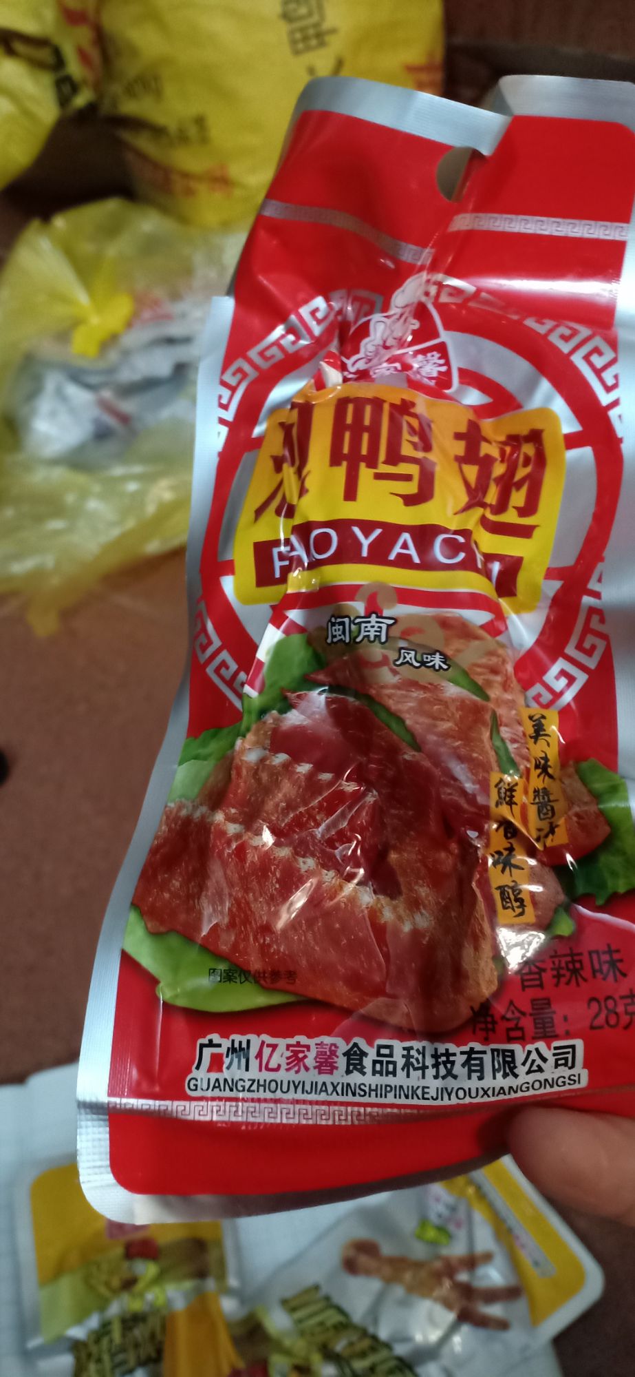 combo 10 cánh đỏ cay ( đồ ăn vặt trung quốc )